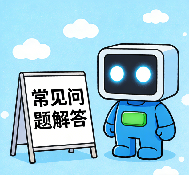 武汉汇赢娱乐常见问题